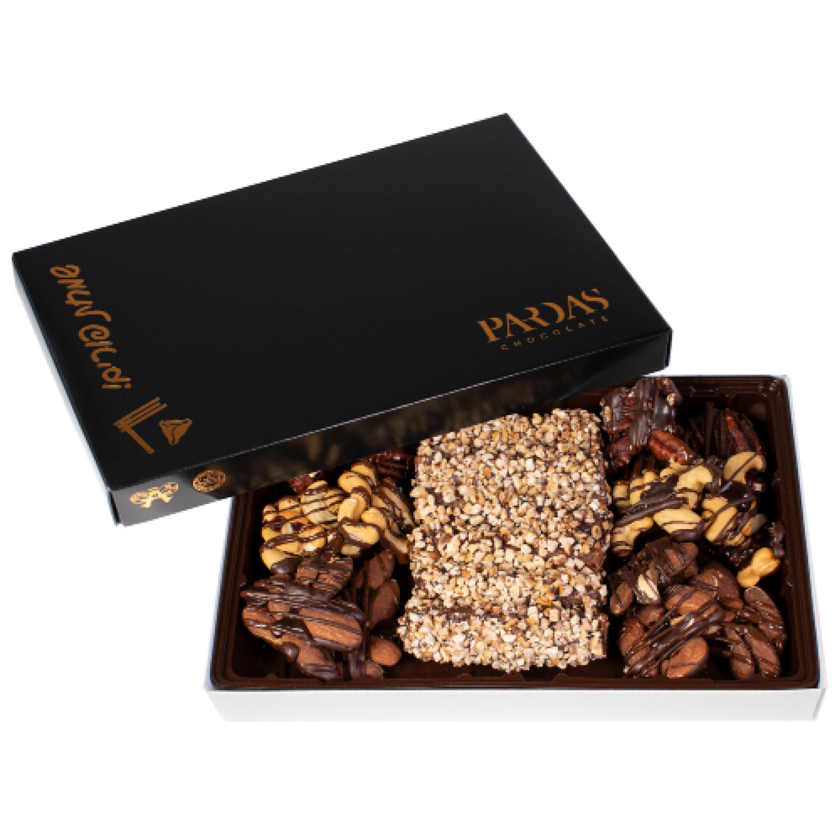 Chocolate Mishloach Manot Set